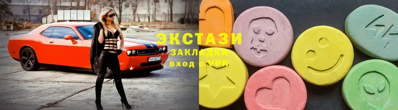 ОМГ ОМГ ONION  Балтийск  Экстази 300 mg 