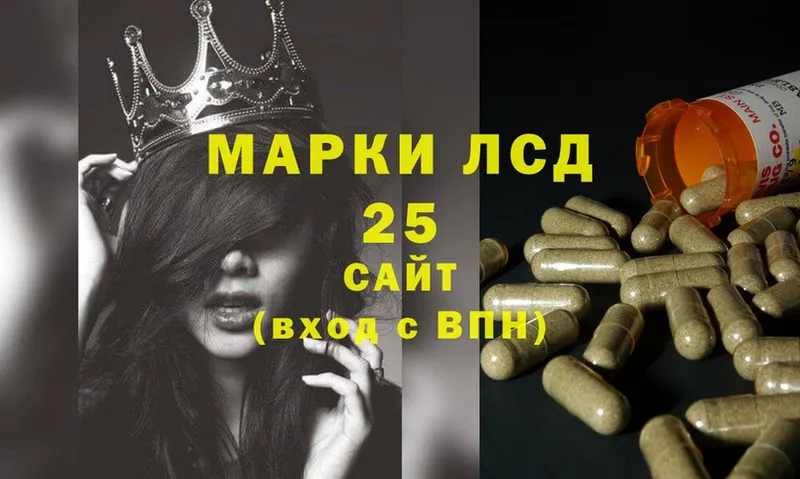 Лсд 25 экстази ecstasy  Балтийск 